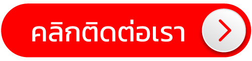 contact_us- slot wallet ไม่มีขั้นต่ำ