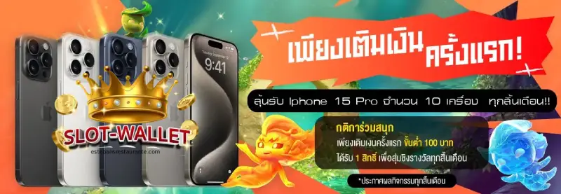 wallet slot ฝาก 5 รับ100